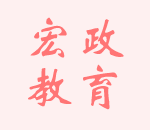 郭勇主持召開供需對(duì)接座談會(huì) 推動(dòng)電力裝備配套產(chǎn)業(yè)高質(zhì)量發(fā)展