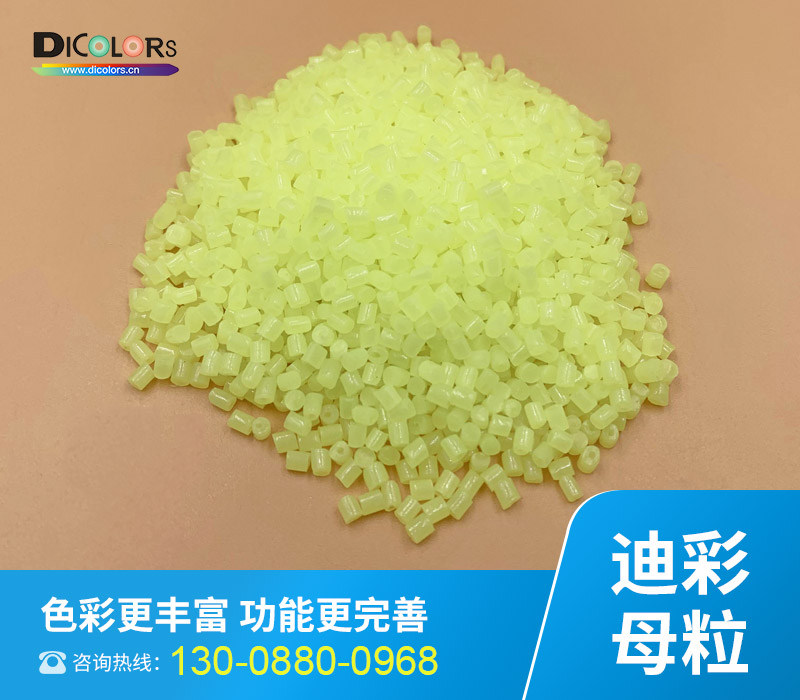 上海色母料最基本的添加劑有哪些